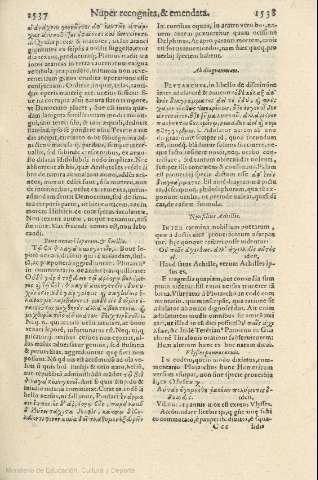 1537-1538