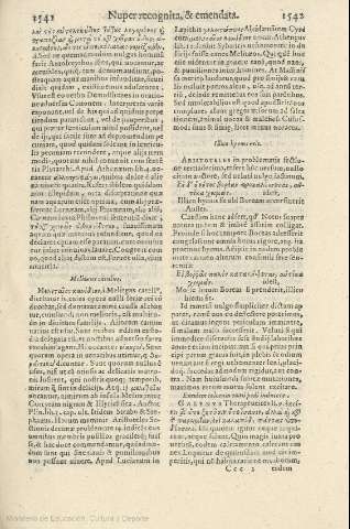 1541-1542
