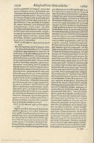 1559-1560