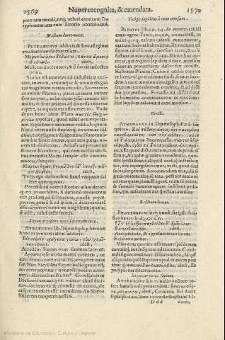 1569-1570