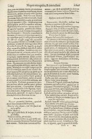 1605-1606