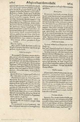 1611-1612