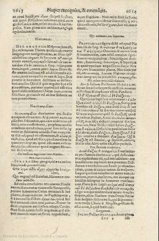 1613-1614