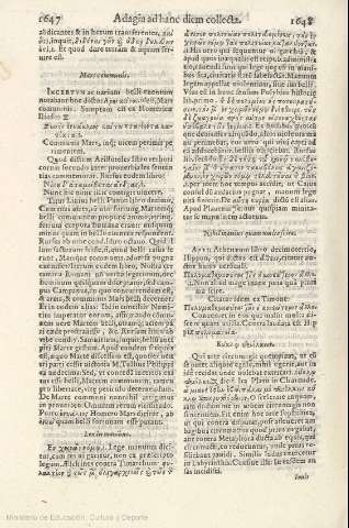 1647-1648
