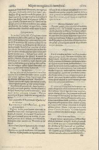 1681-1682