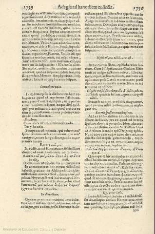1755-1756