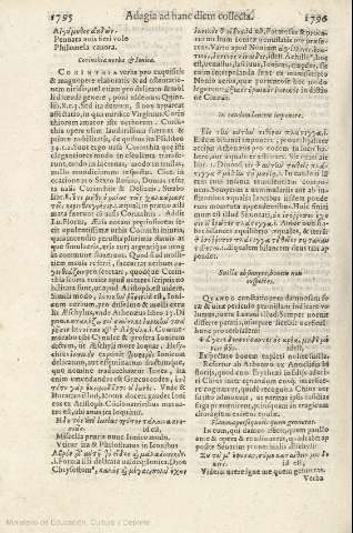 1795-1796