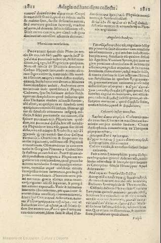 1811-1812