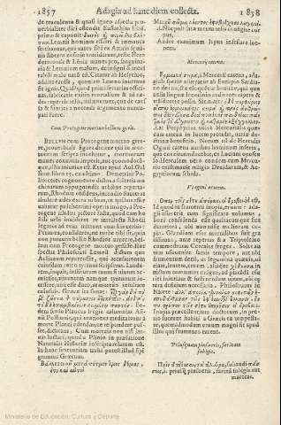 1857-1858