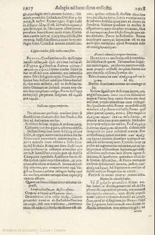 1917-1918