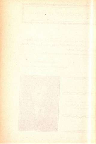 254