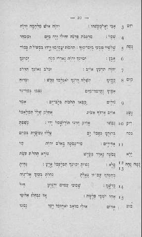20