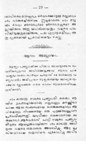 29