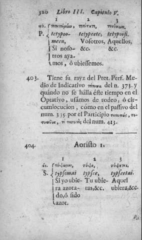 320