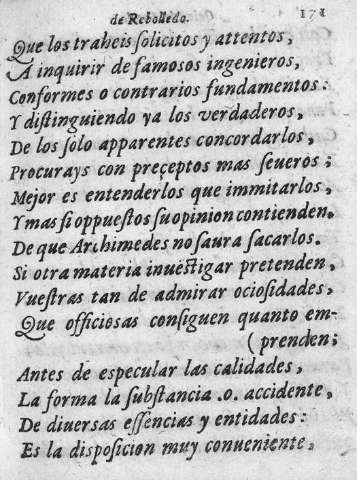 171r