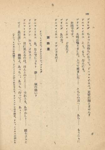 102