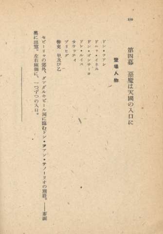110