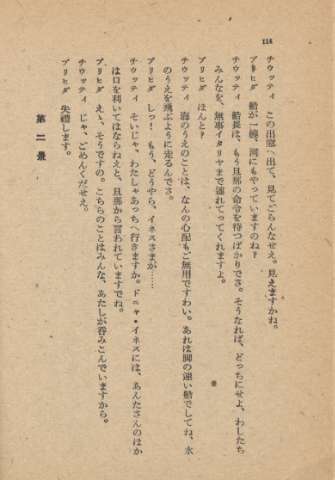 114