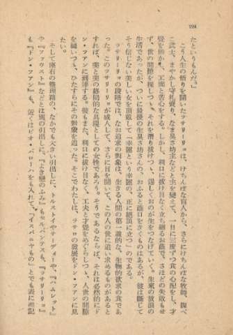 224