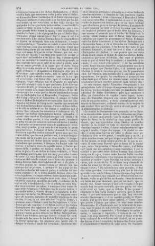 584