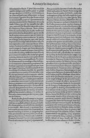 251r
