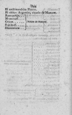 344
