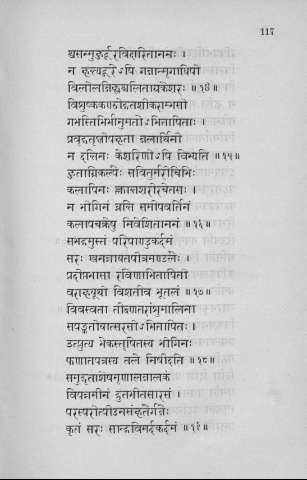 117