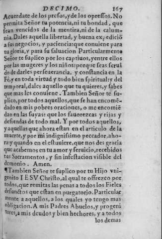 167 r