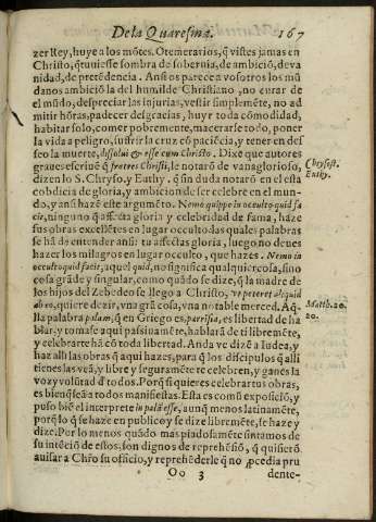 167r