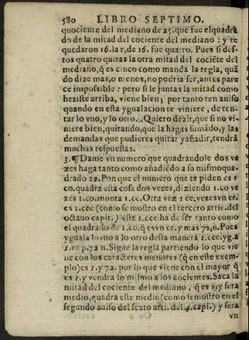 580
