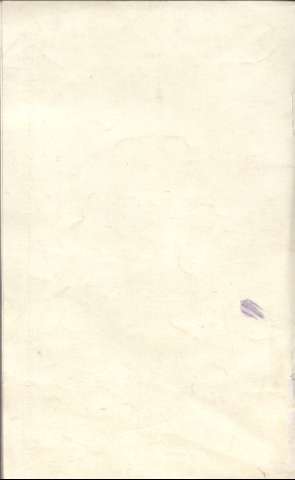 Cubierta