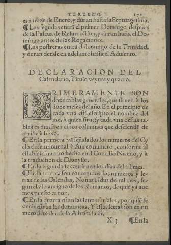 171r