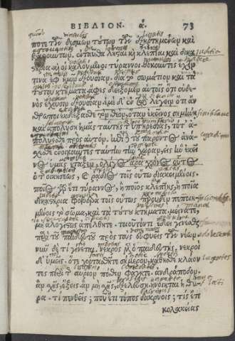 73