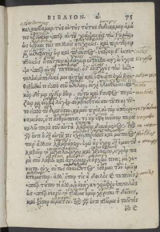 75