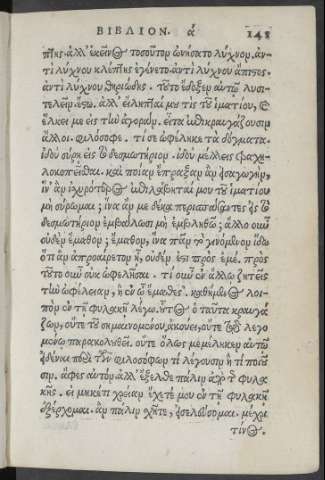 141