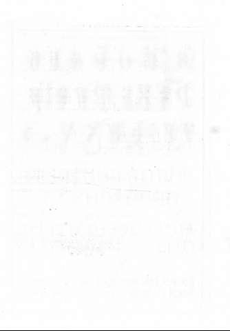 Lam.57r