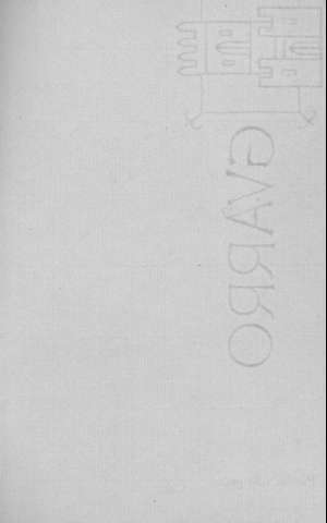 [Guarda]