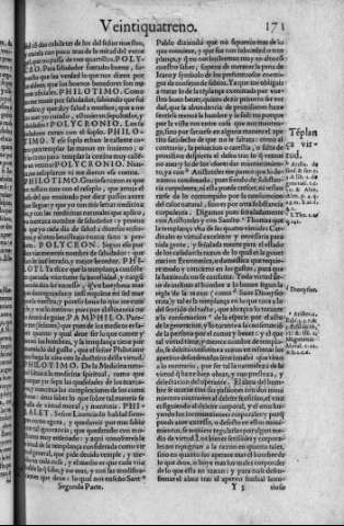 171r